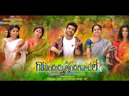 గోవిందుడు అందరి వాడేలే : కంటతడి పెట్టిన నిర్మాత