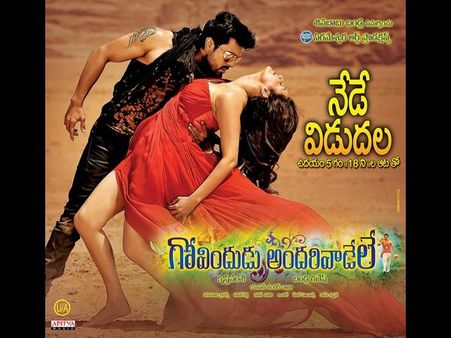 టిక్కెట్ల తొక్కిసలాటలో రామ్ చరణ్ అభిమాని మృతి