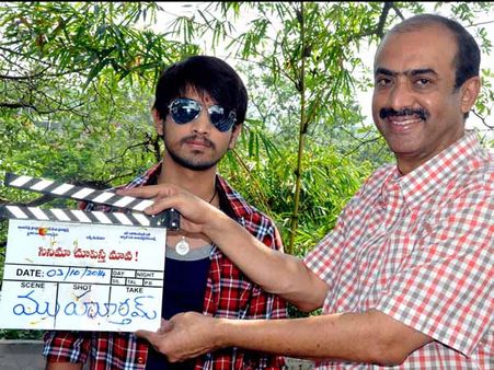 ‘సినిమా చూపిస్త మావ’ ప్రారంభం