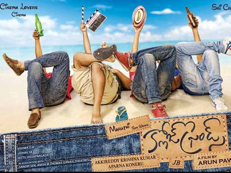 విజయదశమి శుభాకంక్షలతో 'క్లోజ్ ఫ్రెండ్స్'