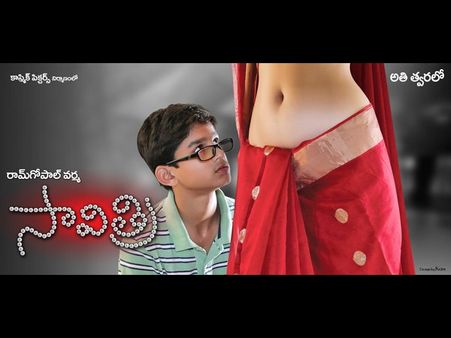 రామ్ గోపాల్ వర్మ ‘సావిత్రి’ (హాట్ ఫోటోస్)