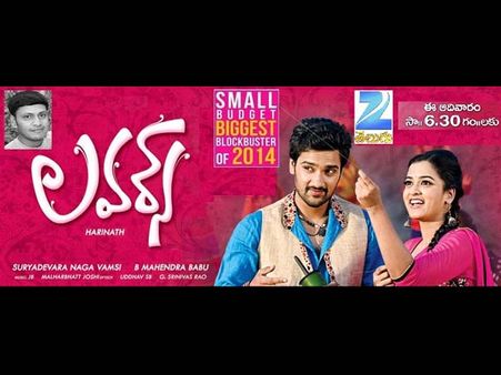 ఈ రోజే టీవీలో వేసేస్తున్నారు...ఎంజాయ్ చెయ్యండి