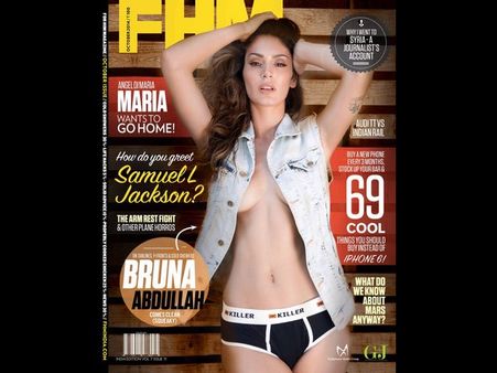 లో దుస్తులు చూపెడుతూ ఈ ఫోజులేంటి పాపా? (ఫొటోలు)