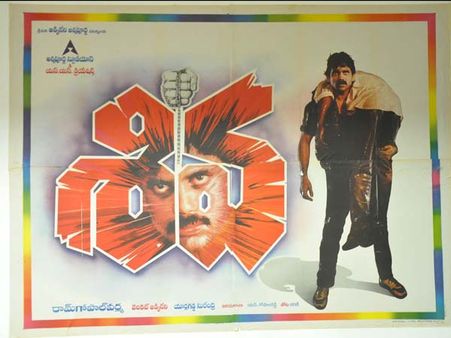 నాగ్ ‘శివ’పై డాక్యుమెంటరీ ఇదే(వీడియో)