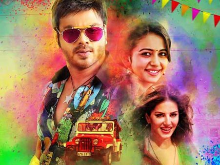 మనోజ్-సన్నీలియోన్ ‘కరెంట్ తీగ’ పెద్దలకు మాత్రమే!