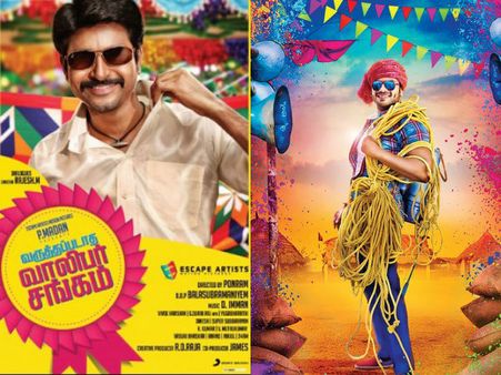 తమిళంలో 'యు' తెలుగులో 'ఎ'