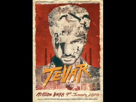 మహేష్ ని మరిపిస్తాడా? : ఫస్ట్ లుక్ అదిరింది(ఫొటో)