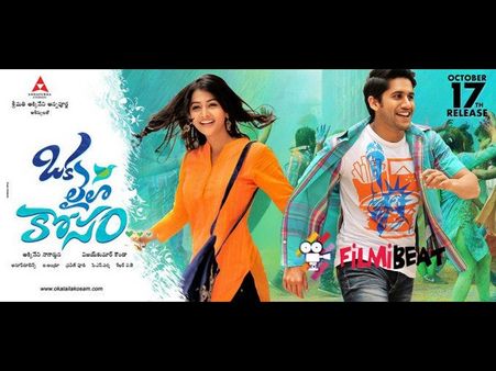 నష్టానికి సిద్దపడే రిలీజ్ చేస్తున్నా: నాగ చైతన్య