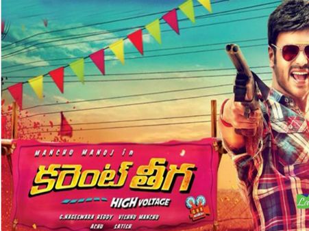 అమ్మాయి వెనక ఆటంబాబు...అదే అసలు కథ