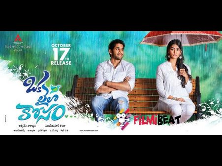 'మనం' ను టార్గెట్ చేసాడట