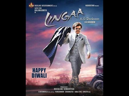 సూపర్ స్టార్ అదరకొడుతున్నాడు(కొత్త ఫొటోలు)