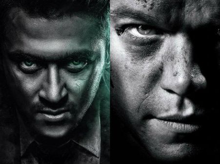 దేవుడా..అప్పుడే కాపీ అని తేలిపోయిందా? (ఫొటో)