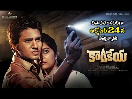 గుళ్లో ఏముంది? ('కార్తికేయ' ప్రివ్యూ)