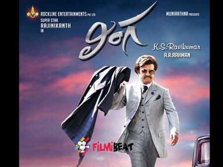 ర‌జ‌నీకాంత్ ‘లింగా’ ఆడియో రిలీజ్ డిటేల్స్..