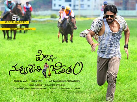 'పిల్లా నువ్వు లేని జీవితం' విడుదల తేదీ ఖరారు