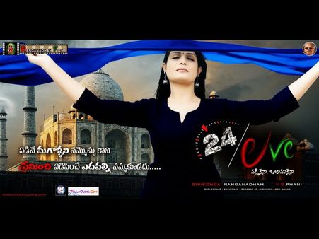 తెలుగు దర్శకుడు వేధింపులు..హీరోయిన్ కంప్లైంట్