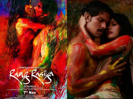 మనవరాలు నో: ‘రంగ్ రసియా’ సినిమా నిలిపివేత