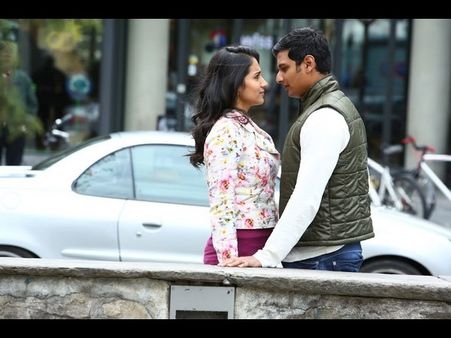 త్రిష-జీవా ‘చిరునవ్వుల చిరుజల్లు’ (ట్రైలర్)