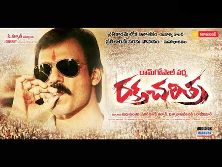 'రక్త చరిత్ర' క్రేజ్ ని మళ్లీ క్యాష్ చేసుకుందామనే..