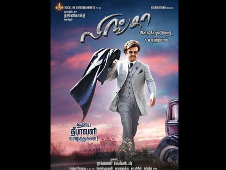 ఆడియో తేదీ ఖరారు..ఫ్యాన్స్ పండుగ