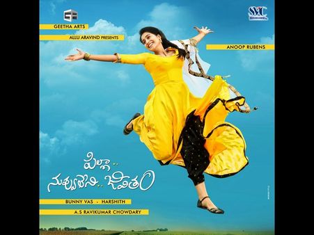 సాయిధరమ్‌తేజ్‌ `పిల్లా నువ్వు లేని జీవితం' కథ ఇదే...