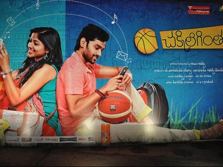 ట్రైలర్ అదిరింది...అంచనాలు పెరిగాయి (వీడియో)