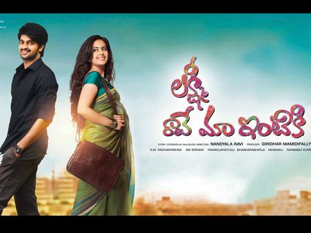 అవికాగోర్.. పెద్ద ఇత్తడి చెంబండీ బాబూ...(వీడియో)