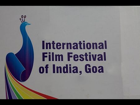 నేటి నుంచే...గోవాలో సినిమా పండగ