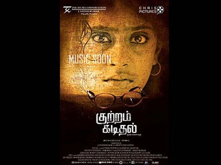 రిలీజ్ కాలేదు కానీ...ఫేమస్ అయ్యింది