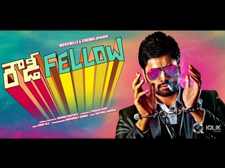 కానీ రౌడీ కాదు... (‘రౌడీ ఫెలో’ ప్రివ్యూ)