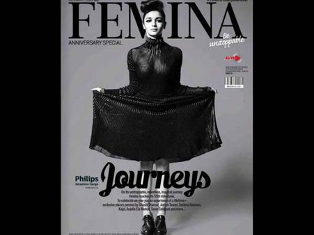 డైరెక్టర్ కూతురు పబ్లిసిటీ కోసం లంగా ఎత్తి.. (ఫోటో)