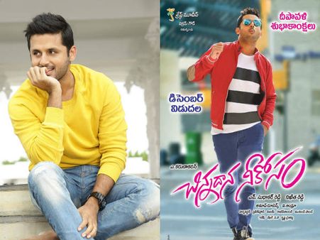 నితిన్ ట్వీట్ ట్విస్ట్: పవన్ కళ్యాణ్ కాదు...నాగార్జున!