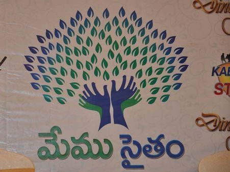 తెలుగు టాప్ సంగీత దర్శకులు, సింగర్స్ కలిసి పాడారు(వీడియో)