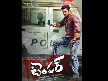 ‘టెంపర్’ అఫీషియల్ ఫస్ట్ లుక్ ఇదే (ఫోస్టర్)