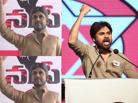 అభిమానం: పవన్ కళ్యాణ్ విగ్రహం పెడుతున్నారు!(ఫోటోస్)