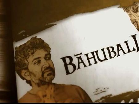 ఫన్ అదిరింది‌: 'బాహుబలి' టీమ్... వంటలు స్కిట్ (వీడియో)