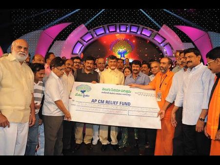 'మేముసైతం' అంటూ ఎంతిచ్చారు? డిటేల్స్