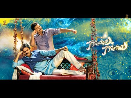 'గోపాల గోపాల' ఆడియో విడుదల తేదీ