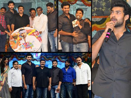 మెగా వేడుక: ‘ముకుంద’ ఆడియో లాంచ్ (ఫోటోలతో..)