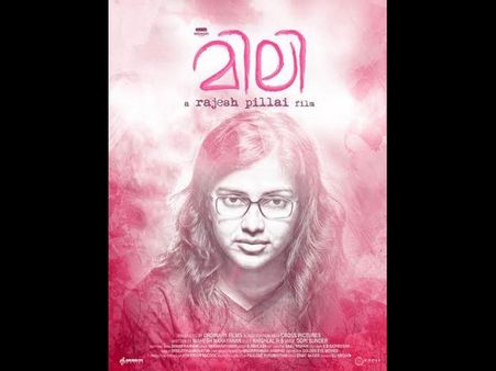 పెళ్లి తర్వాత అమలా పాల్ షాకింగ్ లుక్.... (ఫోటో)