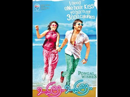 జయప్రద కుమారుడి లాంచింగ్ చిత్రం టీజర్(వీడియో)