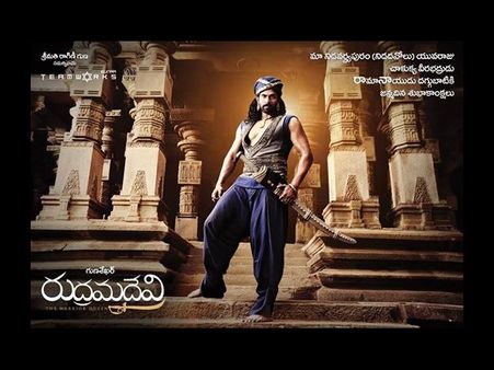 ఫస్ట్ లుక్ : 'రుద్రమదేవి' లో దగ్గుపాటి రానా (ఫొటో)