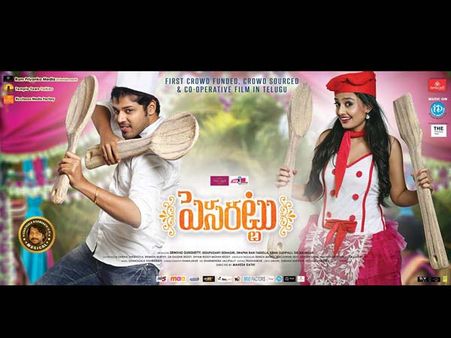 సంపూ ఎంట్రీ అదిరింది(వీడియో)