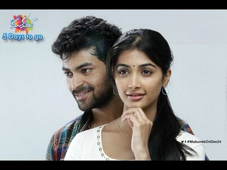 ‘ముకుంద’ సెన్సార్ రిపోర్టు వచ్చేసింది