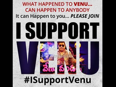 'జబర్దస్త్' వేణు వివాదం...ఫిల్మ్ నగర్ లో ర్యాలి