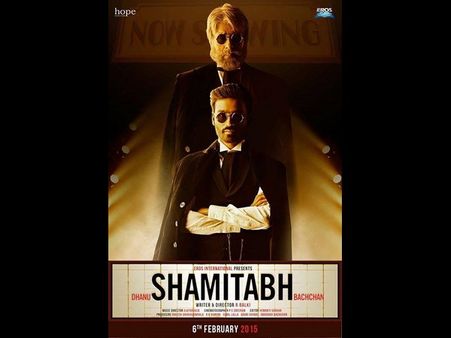 టెర్రిఫిక్ లుక్ అంటే ఇదే...(ఫొటోలు)