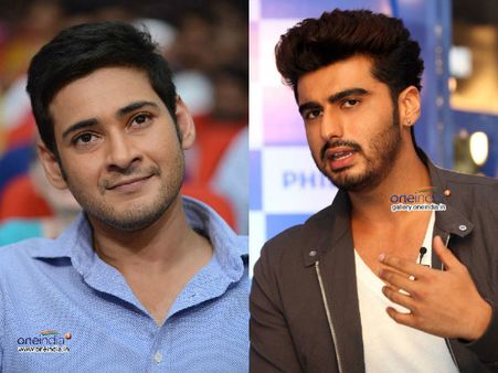 మహేష్ బాబు నాకు మెసేజ్ పెట్టాడు