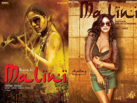 పూనమ్ పాండే వెరీ హాట్ @ మాలిని ఫస్ట్‌లుక్ (ఫోటోస్)