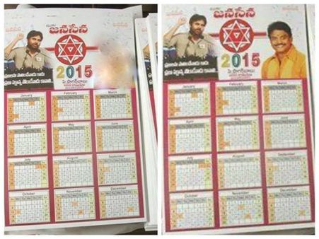 ఫుల్ డిమాండ్: పవన్ కళ్యాణ్ ఫోటోలతో క్యాలెండర్లు