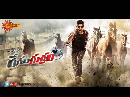 ఈ రాత్రికి 